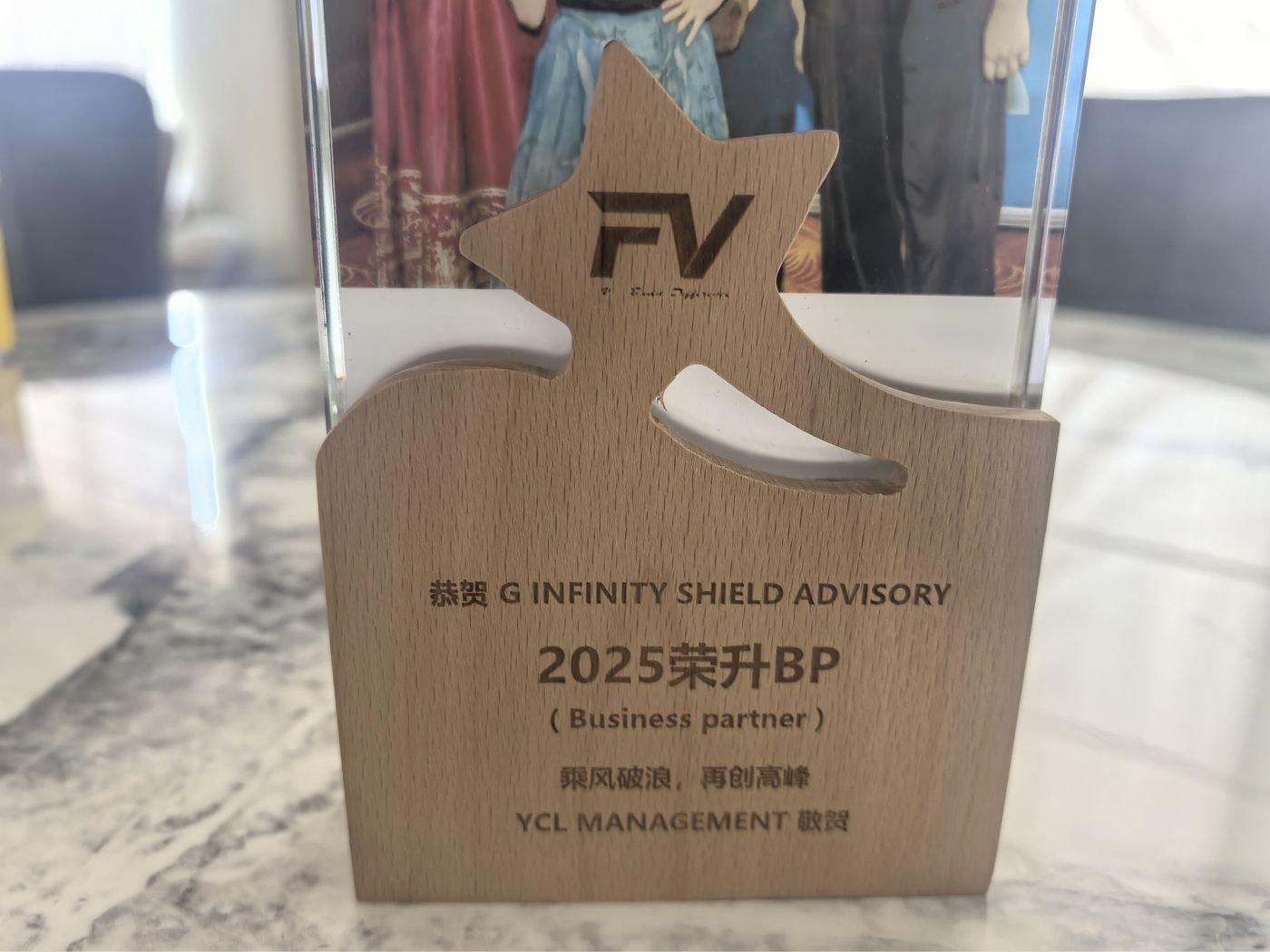 FV — Certificate of Achievement — 2025 — Karen Advisory
