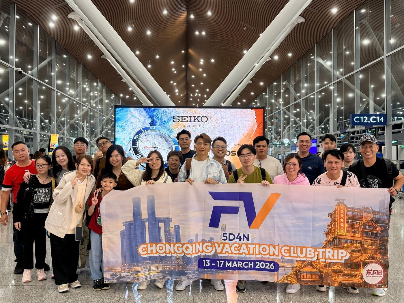 FV Award — Chongqing Vacation Club Trip — 2026 — Karen Advisory