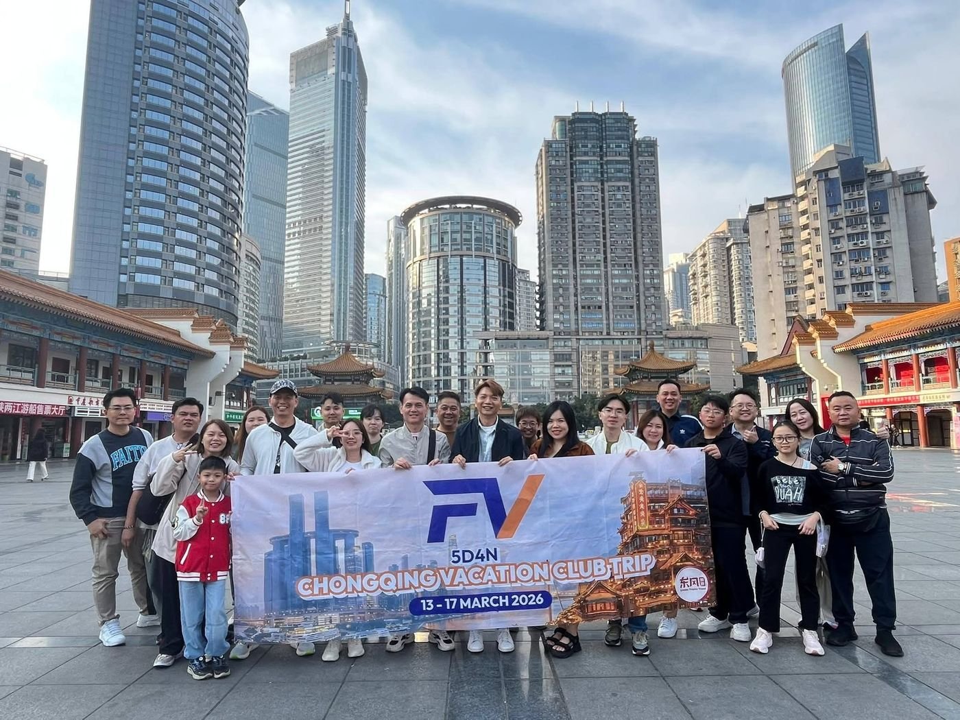 FV Award — Chongqing Vacation Club Trip — 2026 — Karen Advisory
